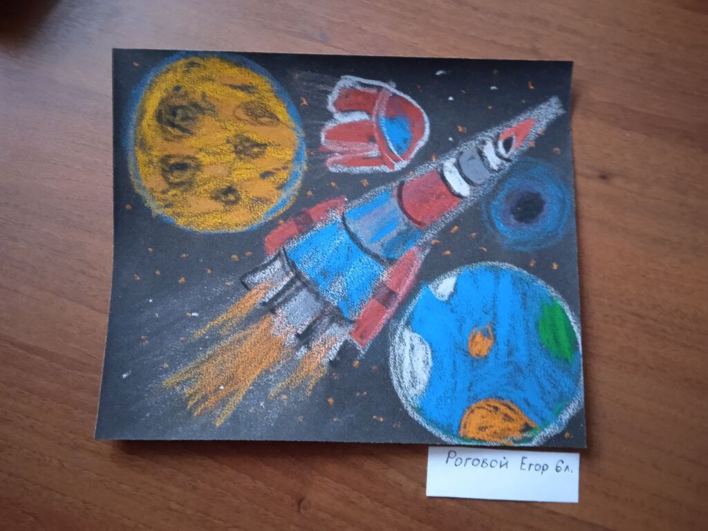 "В космос на ракете" Роговой Егор, 6 лет. Арт-студия "Просто интересно"